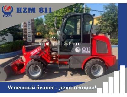 Фронтальный погрузчик HZM 811 Фронтальный погрузчик HZM 811