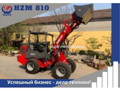 Фронтальный погрузчик HZM 810 Фронтальный погрузчик HZM 810