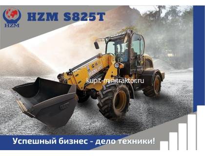 Фронтальный погрузчик HZM S825T Фронтальный погрузчик HZM S825T