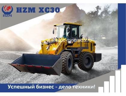 Фронтальный погрузчик HZM XC30 Фронтальный погрузчик HZM XC30