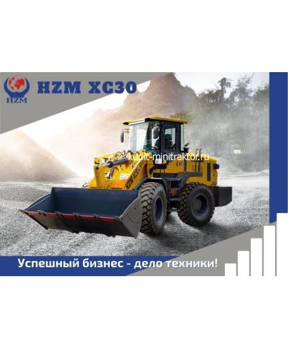 Фронтальный погрузчик HZM XC30 Фронтальный погрузчик HZM XC30