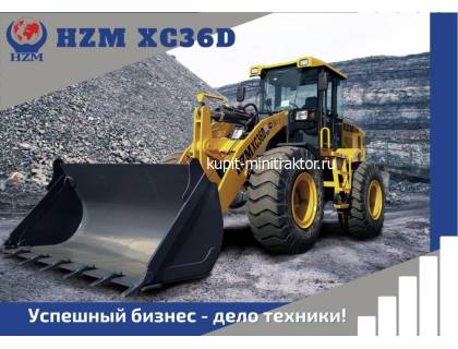 Фронтальный погрузчик HZM XC36D с блокировкой мостов Фронтальный погрузчик HZM XC36D с блокировкой мостов