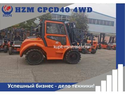 Вилочный погрузчик HZM CPCD40 4WD Вилочный погрузчик HZM CPCD40 4WD