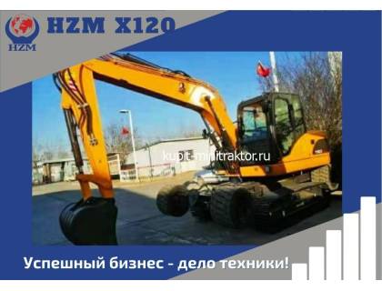 Экскаватор колесно-гусеничный HZM X120 Экскаватор колесно-гусеничный HZM X120