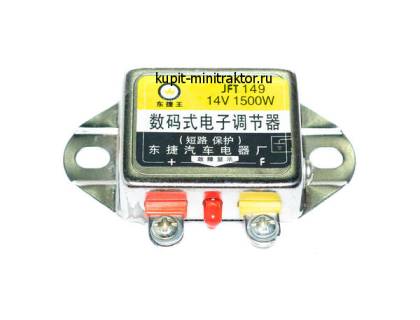 DF Реле зарядки HYTD142C DF Реле зарядки HYTD142C