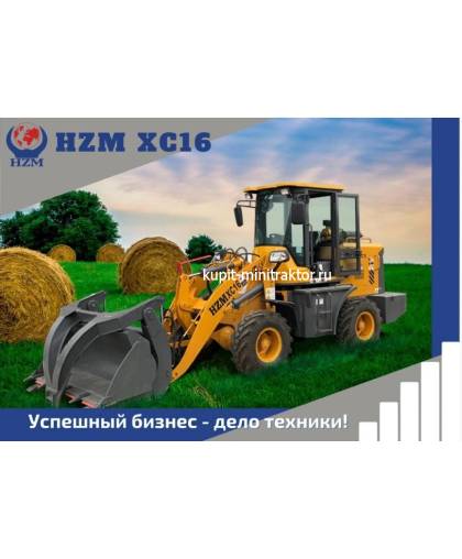Фронтальный погрузчик HZM XC16 Фронтальный погрузчик HZM XC16