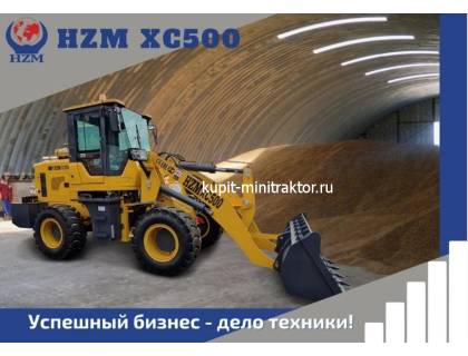 Фронтальный погрузчик HZM XC500 Фронтальный погрузчик HZM XC500