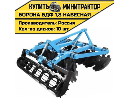 Борона БДФ 1,8 навесная Борона БДФ 1,8 навесная