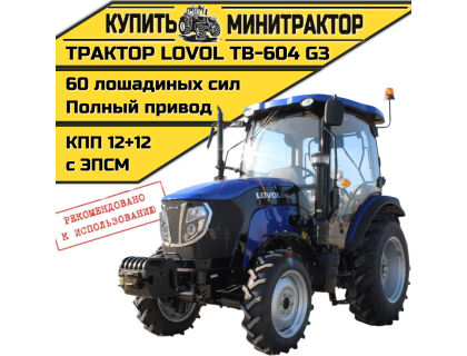 Трактор Foton Lovol TB-604 G3 (2024г) + конд. Трактор Foton Lovol TB-604 G3 (2024г) + конд.