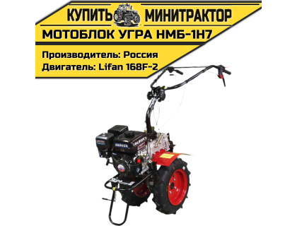 Мотоблок Угра НМБ-1Н7 Мотоблок Угра НМБ-1Н7