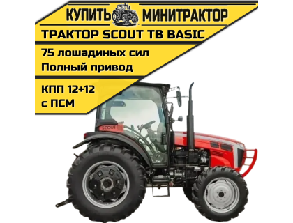 Трактор SCOUT SERIES TB Basic Трактор SCOUT SERIES TB Basic