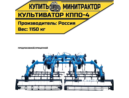 Культиватор предпосевной КППО-4, прицепной Культиватор предпосевной КППО-4, прицепной