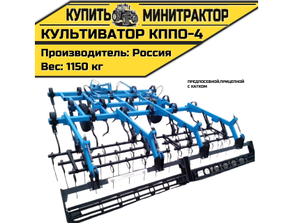 Культиватор предпосевной прицепной КППО-4, с катком Культиватор предпосевной прицепной КППО-4, с катком