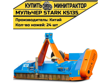 Мульчер STARK KS135 Мульчер STARK KS135