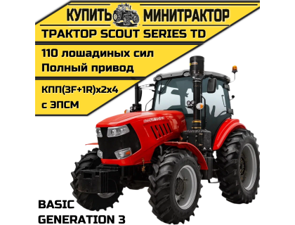 Трактор SCOUT SERIES TD Generation 3 Basic Трактор SCOUT SERIES TD Generation 3 Basic