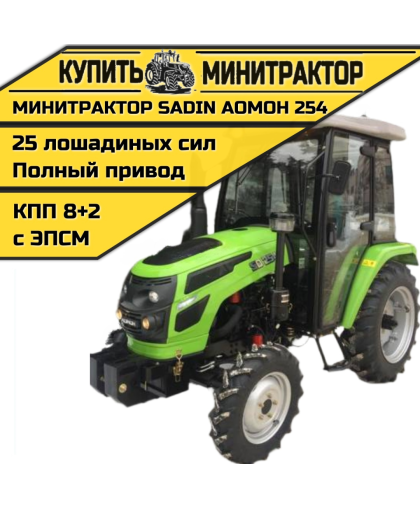 Минитрактор SADIN AOMOH 254 С КАБИНОЙ Минитрактор SADIN AOMOH 254 С КАБИНОЙ