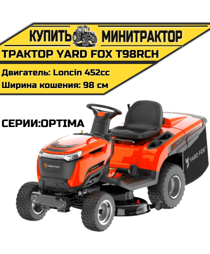 Садовый трактор YARD FOX OPTIMA T98RCH Садовый трактор YARD FOX OPTIMA T98RCH