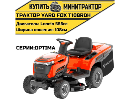 Садовый трактор YARD FOX OPTIMA T108RDH Садовый трактор YARD FOX OPTIMA T108RDH