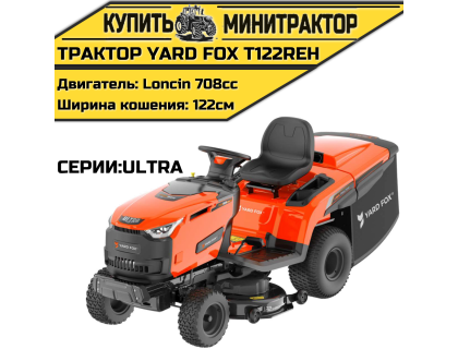 Садовый трактор YARD FOX ULTRA T122REH Садовый трактор YARD FOX ULTRA T122REH