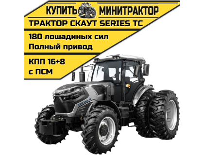 Трактор CKAУT SERIES TC Трактор CKAУT SERIES TC