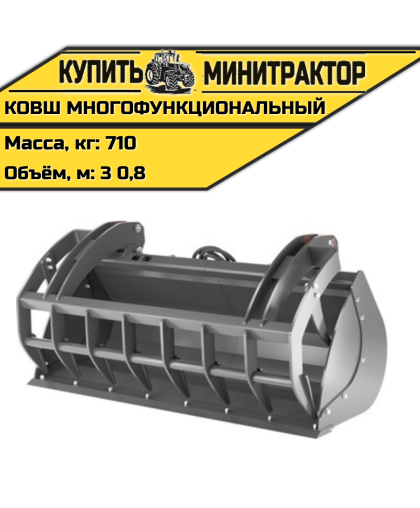 Ковш многофункциональный Ковш многофункциональный