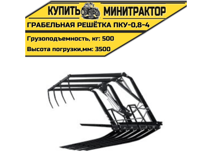 Грабельная решётка ПКУ-0,8-4 Грабельная решётка ПКУ-0,8-4